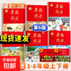 2025秋第6版語(yǔ)文繪本課堂年級閱讀一二三年級四五六年級上 一年級上
