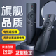 小米電視遙控器通用紅外小米盒子語音藍(lán)牙版1\2\3代4a機(jī)頂盒ea 紅外線款（通用）
