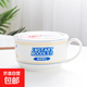日式創(chuàng  )意泡面碗陶瓷帶蓋學(xué)生宿舍用大容量手柄泡面杯高顏值打飯碗 【藍色】大號泡面碗6英寸