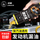 發(fā)動(dòng)機抗磨保護劑降噪音汽車(chē)摩托燃油系統養護防抖動(dòng)治燒機油廠(chǎng)家 發(fā)動(dòng)機抗磨保護劑1瓶