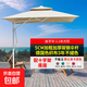戶外遮陽傘庭院傘 露天陽臺(tái)花園太陽傘 別墅羅馬傘室外崗?fù)[攤傘 基礎(chǔ)款 2.2米方形+十字架底座