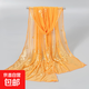 優(yōu)雅氣質(zhì)純色孔雀印花圍巾女簡(jiǎn)約燙金鳳羽美人紗舒適旅游配飾披肩 7#橘色 170cm