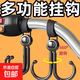 電動車掛鉤摩托車掛物自行車免打孔多功能嬰兒車掛扣魔術(shù)貼掛鉤 1個裝（活動專享）