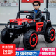 新款兒童電動(dòng)汽車帶遙控四驅(qū)動(dòng)越野車可坐人寶寶汽車小孩玩具車 紅色+四驅(qū)+遙控/搖擺+藍(lán)牙/拉桿