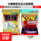 化氏鋼彈2號+不空軍魚餌正品配方鋼彈野釣濃腥鯽魚鯉魚套餐餌料 化氏不空軍+鋼彈2號【各1包】