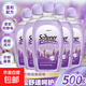 薰衣草衣物柔順劑衣服留香防靜電500ml衣服柔順護(hù)理劑量批 1瓶