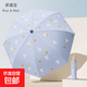 雨傘防紫外線(xiàn)晴雨傘黑膠防曬太陽(yáng)傘手動(dòng)折疊小熊遮陽(yáng)晴雨傘 天藍(lán)色【手動(dòng)加固】安全防割傘架