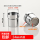 九牧王水龍頭防濺頭起泡器內芯過(guò)濾網(wǎng)嘴發(fā)泡器冷熱水通用出水嘴配 H款：24mm內絲【全銅外殼 防濺過(guò)
