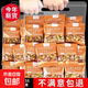 大顆粒開(kāi)心果仁原味無(wú)添加堅果烘培孕婦零食年貨獨小包裝約10g 開(kāi)心果仁20包裝