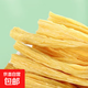 腐竹干貨純正特級(jí)無(wú)添加 2斤腐竹