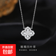 925純銀璀璨四葉草項鏈女ins風(fēng)滿(mǎn)鉆輕奢高級感鎖骨鏈氣質(zhì)吊墜代發(fā) 璀璨四葉草項鏈 925純銀