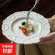 ins網(wǎng)紅款8英寸浮雕盤(pán)子設計感淺盤(pán)新款甜品盤(pán)點(diǎn)心碟陶瓷餐盤(pán) 8英寸富貴平盤(pán)1個(gè)