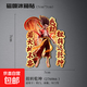 哪吒2電影周邊冰箱貼飾品魔童鬧海國(guó)潮卡通創(chuàng)意磁吸動(dòng)漫收藏紀(jì)念 扭轉(zhuǎn)乾坤 7*7