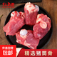（自營）豬筒骨 新鮮豬大骨豬棒骨冷凍煲湯醬骨紅燒食材 豬筒骨4斤