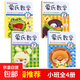 新蒙氏數(shù)學幼兒園教材全套練習小班中班大班兒童數(shù)學教具蒙氏早教 蒙氏數(shù)學（小班）全4冊 無規(guī)格