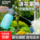 噴壺澆花家用氣壓式噴水壺小型養(yǎng)花澆水壺澆菜消毒清潔高壓噴霧壺 2L噴壺+24cm加長噴頭