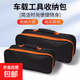 應急救援戶(hù)外大號收納袋收納包手提式隨車(chē)工具袋應急包工具 黑色