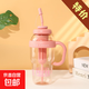 水杯冰霸杯吸管杯高顏值學(xué)生茶水分離大容量杯子大肚杯夏天涼水壺 粉色1300ML【帶防塵帽-帶茶倉】