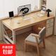 實(shí)木電腦桌家用書桌學(xué)生寫字桌簡約現(xiàn)代臥室工作臺(tái)帶抽屜辦公桌子 【兩抽一柜】橡木色120*60cm
