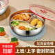 茂進(jìn)304不銹鋼飯盒便當(dāng)盒保溫小學(xué)生兒童餐盤雙層防燙加深分格防 304分格餐盤【18CM】+吸盤勺子