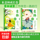 意林成長卷奔走在自己的熱愛里+何以為青春 中小學閱讀課外讀物 青少年文學勵志心靈成長讀物 意林成長卷【2本】