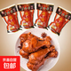 正宗鄉巴佬雞腿醬鹵熟食清真五香微辣真空包裝開(kāi)袋即食120g 醬鹵微辣雞腿20只