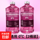 防凍去油膜汽車(chē)玻璃水冬季不結冰北方四季通用強力去污去蟲(chóng)膠驅水 0度【2瓶】 強去油膜