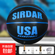 薩達（SIRDAR）籃球7號室外大學(xué)生青少年比賽專(zhuān)用訓練耐磨高彈正品標準藍球 【高彈耐磨】7號黑藍色-下單贈配