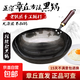 章丘手工鐵鍋鍛打炒鍋老式圓底家用不粘鍋無(wú)涂層炒菜鍋黑鍋鏡面 手工鏡面木把黑鍋【32厘米】