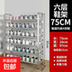 不銹鋼鞋架多層家用門(mén)口簡(jiǎn)易鞋柜收納宿舍神器架子新款出租屋加粗 六層長(cháng)75寬24【高98厘米】