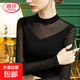 浪莎2025夏季立領網(wǎng)紗打底衫女五分袖性感舞蹈小衫女裝大碼半袖上 黑色 長袖 4301 3XL 130-145斤