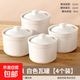 直筒瓦罐一人份隔水燉煲湯煨湯帶蓋小湯盅蒸菜蛋碗食品級陶瓷燉盅 直筒【白色450毫升】四個(gè)