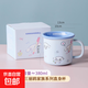 三麗鷗陶瓷杯HelloKitty酷洛米卡通可愛(ài)馬克杯創(chuàng  )意家用少女心水杯 三麗鷗直身反口杯彩盒裝-大耳狗