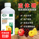 進(jìn)口流體硼葉面肥螯合糖醇硼農用硼小分子硼瓜果花芽分化?；ū９?快速補硼300ml*1瓶