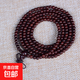 印度小葉紫檀綠檀4mm216顆佛珠芭比檀香手鏈男女項(xiàng)鏈文玩 印度小葉紫檀04mm*216顆【牛毛紋