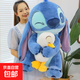 抱抱唐老鴨史迪仔抱枕玩偶大號公仔布娃娃毛絨玩具送女孩生日禮物 抱鴨鴨史迪仔【80cm】藍色 520送女朋友情人節禮物小眾
