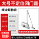 自動(dòng)關(guān)門(mén)器家用推拉門(mén)閉門(mén)器液壓緩沖裝置防火門(mén)閉合器神器消防門(mén) 大號不定位【適用門(mén)重45-60kg】