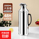 暖壺大容量暖瓶不銹鋼保溫壺家用暖水壺學(xué)生保溫壺暖壺熱水瓶宿舍 2L鴨嘴【僅外殼無(wú)內膽】