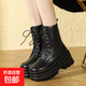 漫展cos增高鞋8厘米大碼馬丁靴小個(gè)子增高中筒女鞋厚底新款短靴 黑色 37