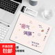 鼠標墊新款小號電腦鍵盤(pán)桌墊便攜湊單辦公勵志文字表情動(dòng)漫二次元游戲墊水洗速干不翹邊 無(wú)鎖邊260*210*2mm【元氣滿(mǎn)滿(mǎn)】