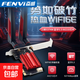 pcie無(wú)線(xiàn)網(wǎng)卡ax210臺(tái)式電腦wifi接收器千兆網(wǎng)卡5G雙頻無(wú)線(xiàn)藍(lán)牙二合一臺(tái)式機(jī)游戲電競(jìng)內(nèi)置網(wǎng)卡WiFi6 英特爾AX210 10DB【加強(qiáng)天線(xiàn)】