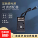 TIRGLE【持久耐用】泰爾戈智能鋰電池礦燈充電器通用經(jīng)久耐用礦燈 礦燈專用充電器