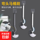 【1元福利價(jià)】家庭衛生間必備馬桶家用無(wú)死角廁所酒店專(zhuān)用衛生間 隨機色1把