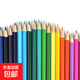 中國(guó)畫(huà)白描入門(mén)篇 國(guó)畫(huà)臨摹畫(huà)冊(cè) 線描畫(huà)冊(cè)臨摹兒童手繪描摹本繪畫(huà) 配套彩色鉛筆【24支】 無(wú)規(guī)格