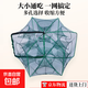 魚網(wǎng)蝦籠捕魚籠漁網(wǎng)捕蝦網(wǎng)抓魚漁具黃鱔泥鰍螃蟹籠自動折疊籠工具 6孔
