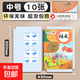 書(shū)皮自粘透明書(shū)套磨砂書(shū)皮紙小學(xué)生1-6年級書(shū)膜A4初中作業(yè)課本自貼書(shū)殼包書(shū)皮保護套 【中號16k】10張