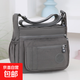 大容量水洗布多口袋多拉鏈防潑水斜挎包女式單肩包休閑包 灰色