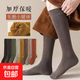 加厚長(cháng)筒襪子女韓版秋冬加絨保暖毛圈小腿襪長(cháng)襪女學(xué)生保暖月子襪 黑色+咖啡+深灰_3雙 均碼 /168針加密/小腿襪
