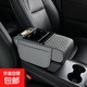 2025年新款壓花全皮汽車扶手箱增高墊收納保護(hù)套多功能車內(nèi)紙巾盒 大板四合一立體壓花-灰色