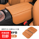 適用奔馳中央扶手箱墊E級(jí)E300L新C級(jí)C260L/GLC手肘保護(hù)墊加高 適用23-24款GLC級(jí)赭石棕-2件裝